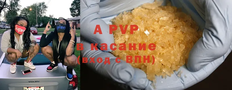 A PVP крисы CK Торжок