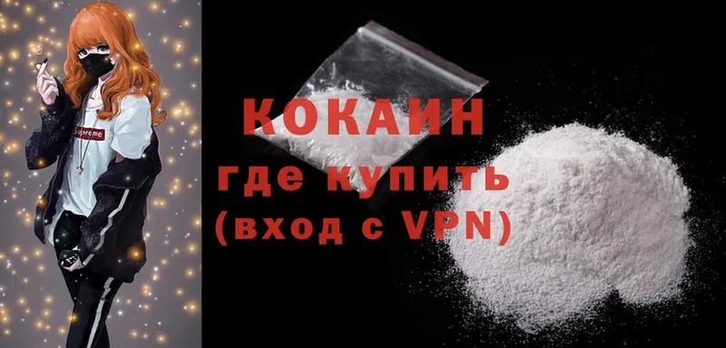 дарк нет официальный сайт  Торжок  Cocaine VHQ 