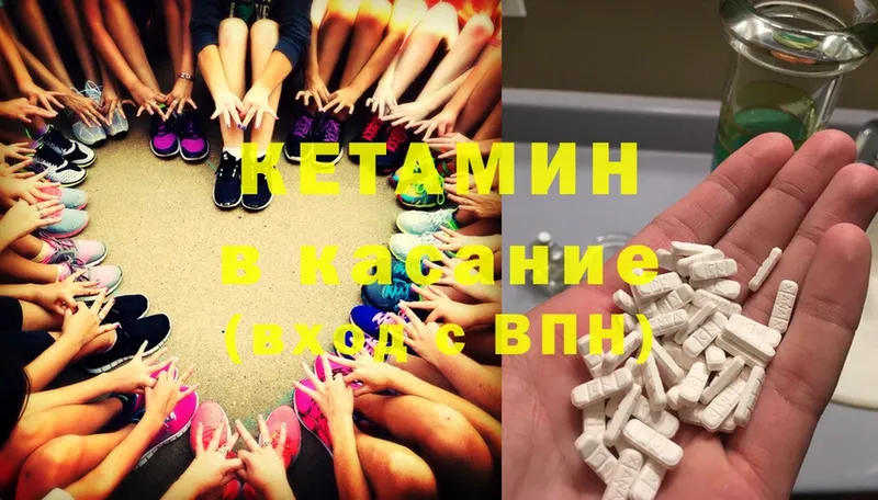 как найти наркотики  Торжок  Кетамин ketamine 