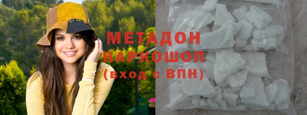 MDMA Premium VHQ Богородск