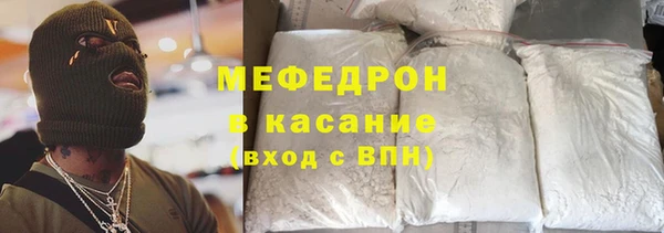 MDMA Premium VHQ Богородск