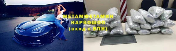 MDMA Premium VHQ Богородск