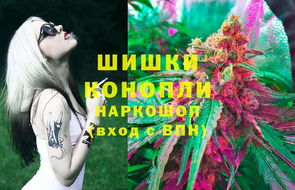 MDMA Premium VHQ Богородск