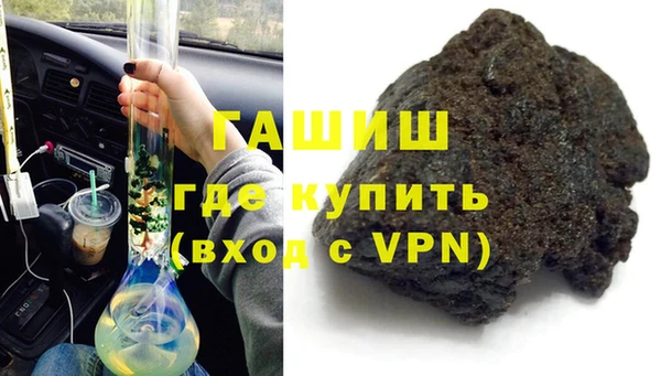 MDMA Premium VHQ Богородск