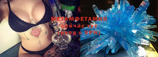 MDMA Premium VHQ Богородск