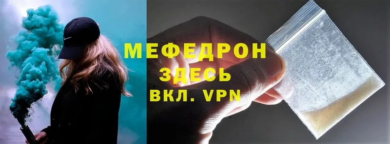 darknet наркотические препараты  Торжок  Мефедрон кристаллы 