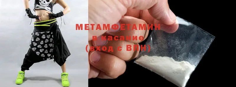 darknet формула  MEGA онион  Торжок  МЕТАМФЕТАМИН Декстрометамфетамин 99.9% 